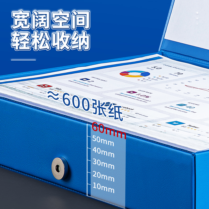 广博磁扣盒档案盒文件收纳整理盒A4文件盒加厚PVC资料盒塑料办公用品收纳盒子带铁夹档案储存档案夹文件夹