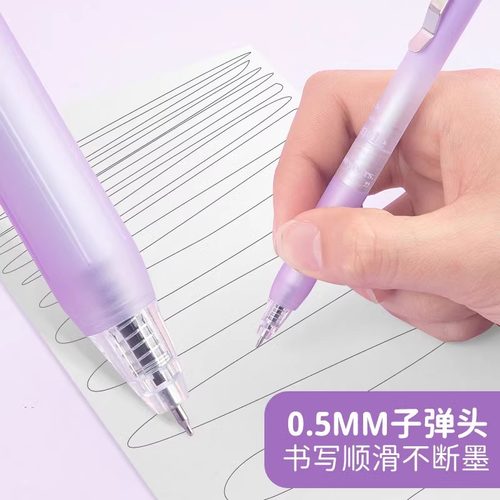 广博st笔头按动中性笔高颜值黑笔速干顺滑黑色签字笔学生专用0.5水性笔碳素笔学生用考试专用女生刷题笔速干 - 图0