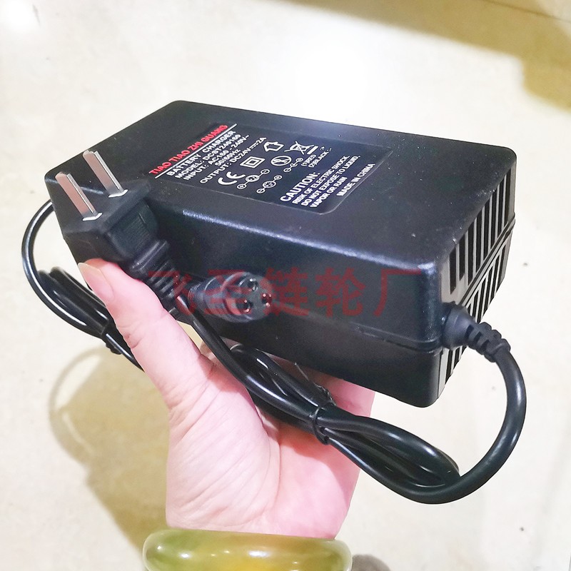 24V1.8A电瓶车充电器24V 1.6A-2A三孔稳压器三孔充电工具配件