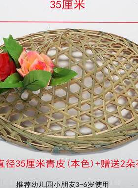 喜雨舞蹈斗笠儿童跳舞专用道具傣族舞民族舞古典舞手工竹编舞蹈帽