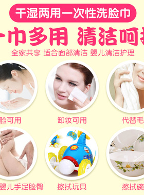 美容院一次性纯棉洁面巾