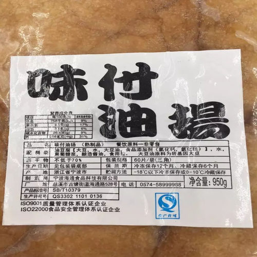 寿司料理  日式寿司用豆腐皮 味付油扬1000g 江浙沪皖五包包邮 - 图3