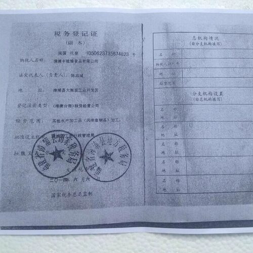 章鱼小丸子寿司料理 丰滋雅木鱼花 鲣鱼 柴鱼片500g 一包包邮 - 图3