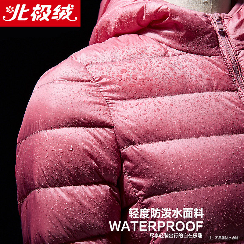 北极绒2020新款轻薄女短款薄白鸭绒 北极绒炫花羽绒服