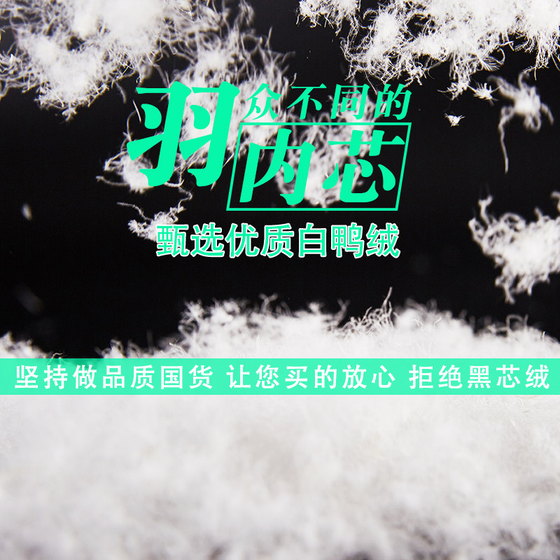 北极绒2020新款轻薄羽绒服修身内胆 北极绒炫花羽绒服