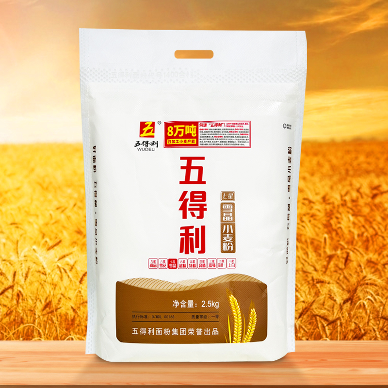 【五得利面粉】七星雪晶小麦粉2.5kg河南家庭装中筋通用粉5斤包邮 - 图0