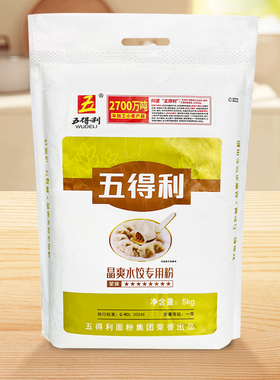 5kg馄饨水饺小麦粉10斤装包邮