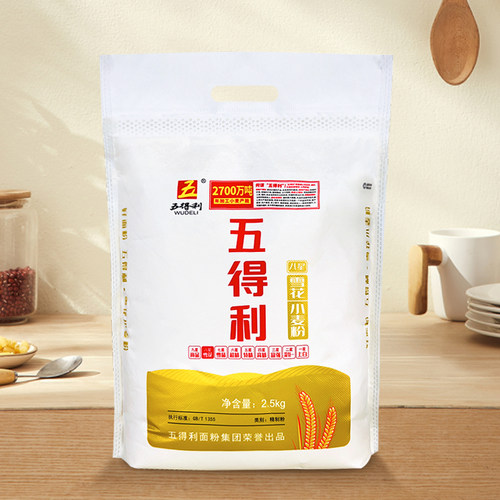 【五得利面粉】八星雪花小麦粉做包子中筋家用通用粉5斤/10斤包邮-图2