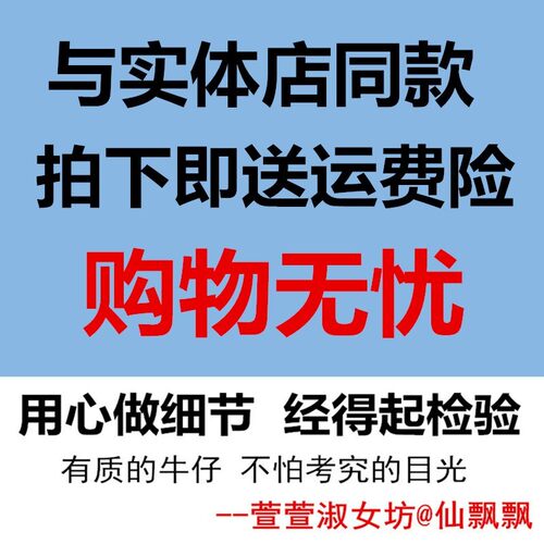 羊羔绒牛仔裤1168加绒加厚2023年新款冬季高腰弹力铅笔小黑裤长裤 - 图2