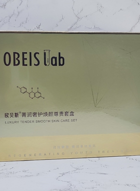 否广州市美驰化妆品有限公司3年