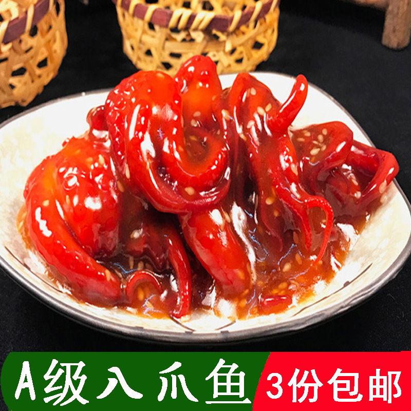 八爪鱼寿司材料食材全套 芝麻味付即食紫菜包饭寿司专用食材 章鱼 - 图2