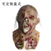 Halloween đạo cụ dành cho người lớn latex mặt nạ thanh KTV ám ảnh ngôi nhà bí mật phòng zombie tóc giả đáng sợ COS giả mạo nguồn cung cấp - Sản phẩm Đảng / Magic / Hiệu suất bộ đồ hóa trang halloween Sản phẩm Đảng / Magic / Hiệu suất