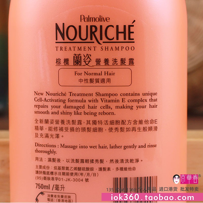商品详情图片