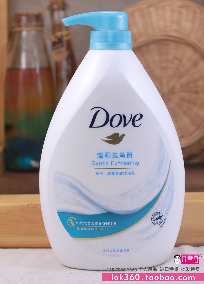 香港版Dove多芬沐浴露乳霜深层滋养柔肤樱花粉盐柠檬1000ml去角质 - 图2