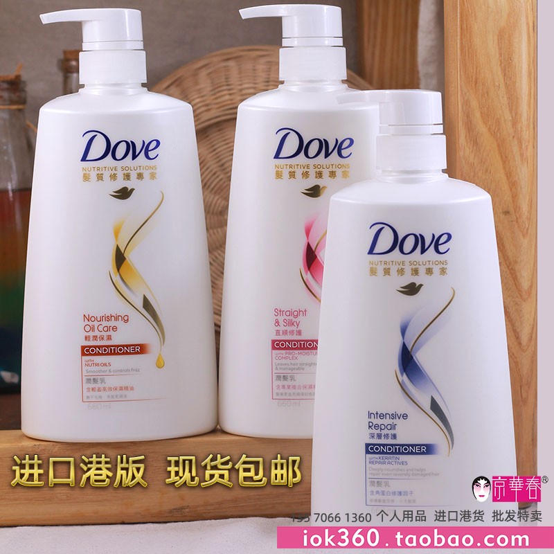 DOVE多芬润发乳深层强韧防断直顺修护受损干枯护发素660ML进口港 - 图0