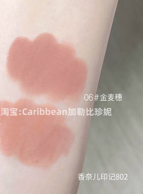 淡颜裸色才是绝杀！裸咖色固体唇泥棒小天使哑光雾面素颜口红平价