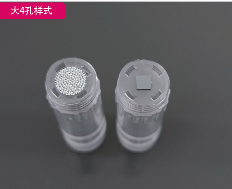 纳米水光微晶仪圆形3D晶片12针微针空管圆柱体水光笔出液针管针头,淘宝优惠券,粉丝福利购,淘宝优惠卷