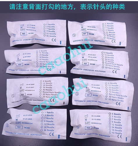 螺旋口卡口外扣圆形晶片微针头溶斑水光导入皮肤管理MTS 纳米圆晶 - 图1