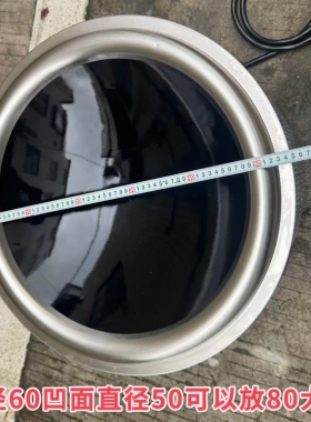 商用定制大凹面电磁炉大炒锅大功率电炖锅卤肉锅大灶台电锅炒菜锅