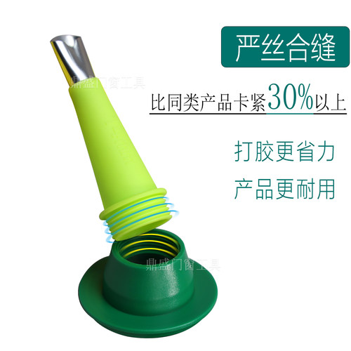 加厚不锈钢打胶专用胶嘴玻璃胶嘴美容胶结构胶嘴头胶枪加长打胶嘴 - 图2