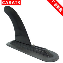 Outdoor supplies sup surfboard tail fin Emergency boat marine large fish fin sliding water detachable 9 inch rudder with screw