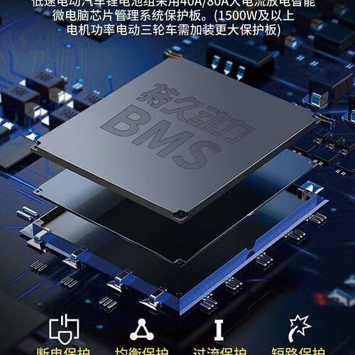 全新电动车48v锂电池48v24ah锂电池60v20ah全新耐用高性能电池 - 图3