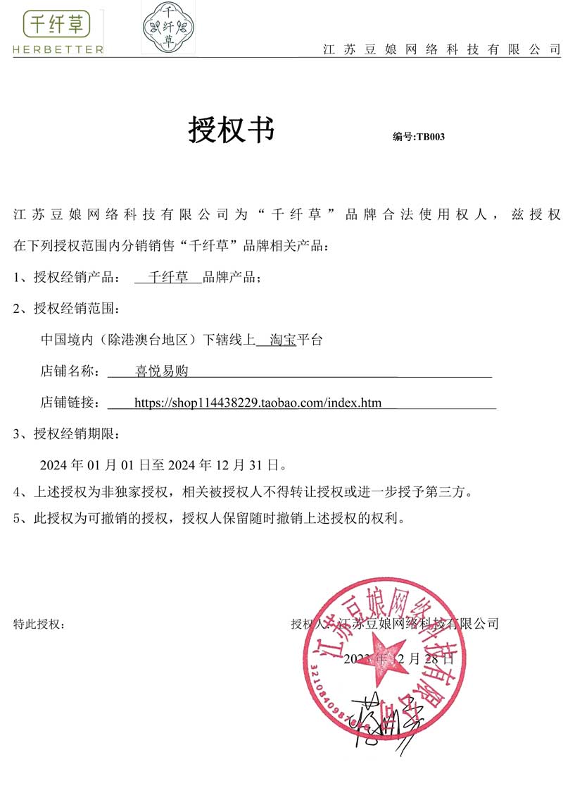 【3瓶】千纤草爽肤水500mlx3瓶丝瓜水黄瓜玫瑰苦瓜控油芦荟桃花水