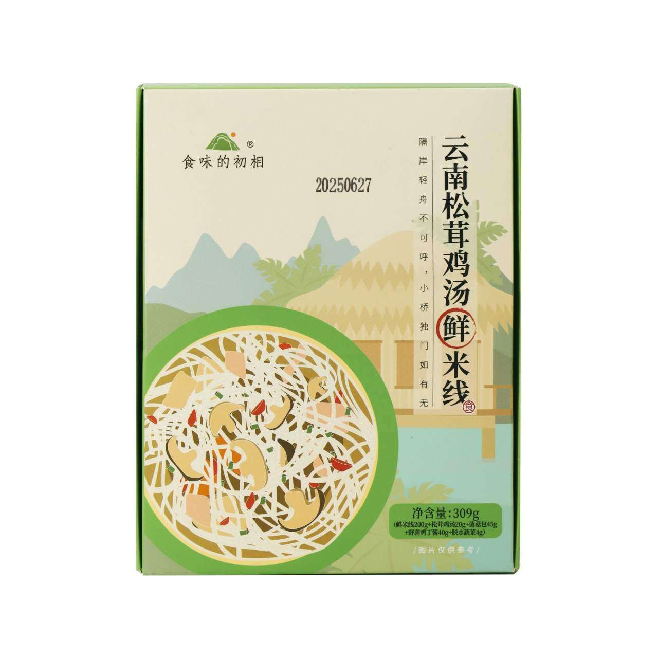 食味的初相云南松茸鸡汤鲜米线免煮米粉菌菇带料包方便速食宵夜,淘宝优惠券,粉丝福利购,淘宝优惠卷