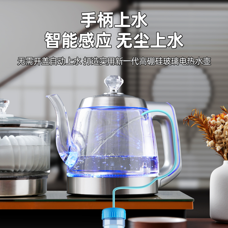 全自动底部上水电热烧水壶茶桌嵌入式煮茶器抽水式茶台泡茶一体机