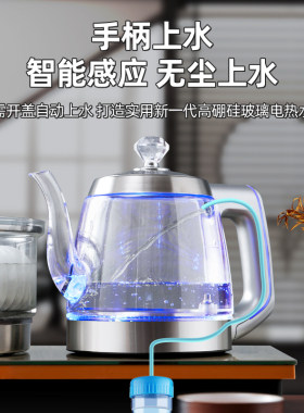 俩边可同时加热茶桌烧水壶