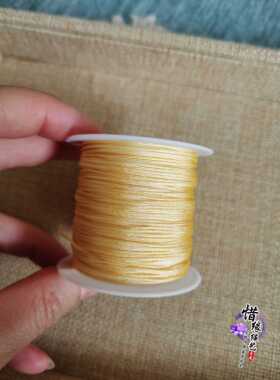 黄色系练手项链绳diy20米玉线