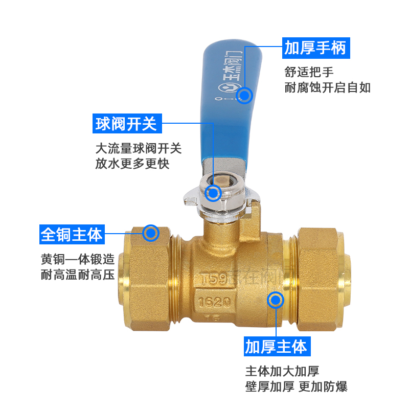 铝塑管1216止水阀门 1620太阳能热水器地暖水管铜球阀4分家用开关