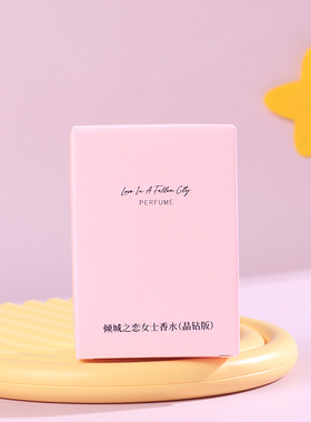 倾城之恋晶钻女士淡香水