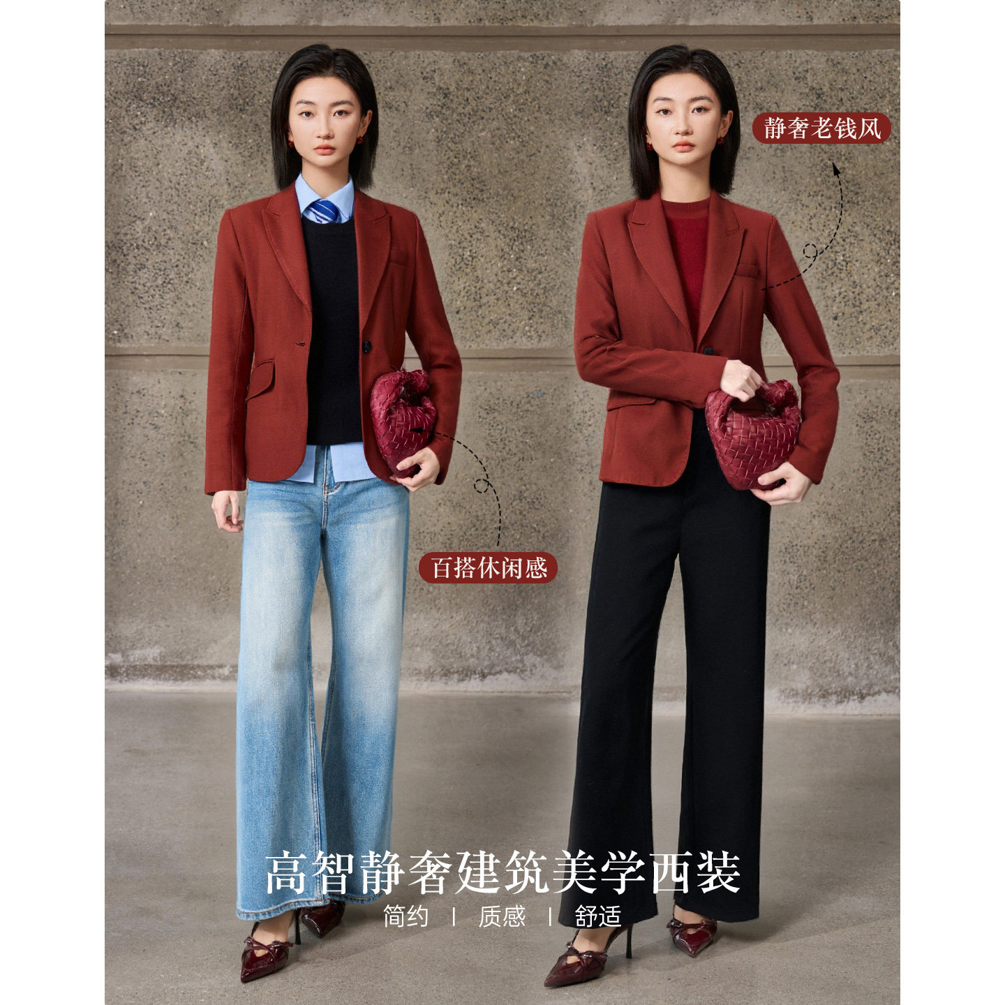 米思阳2026春季新款红色羊毛西装设计感商务毛呢小个子短外套女士,淘宝优惠券,粉丝福利购,淘宝优惠卷