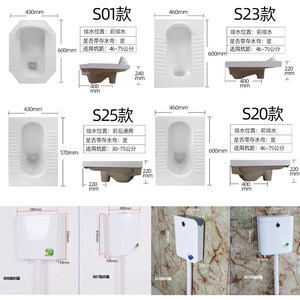 上海益高卫浴蹲便器水箱整套蹲坑式家用卫生间蹲厕防臭陶瓷蹬便池