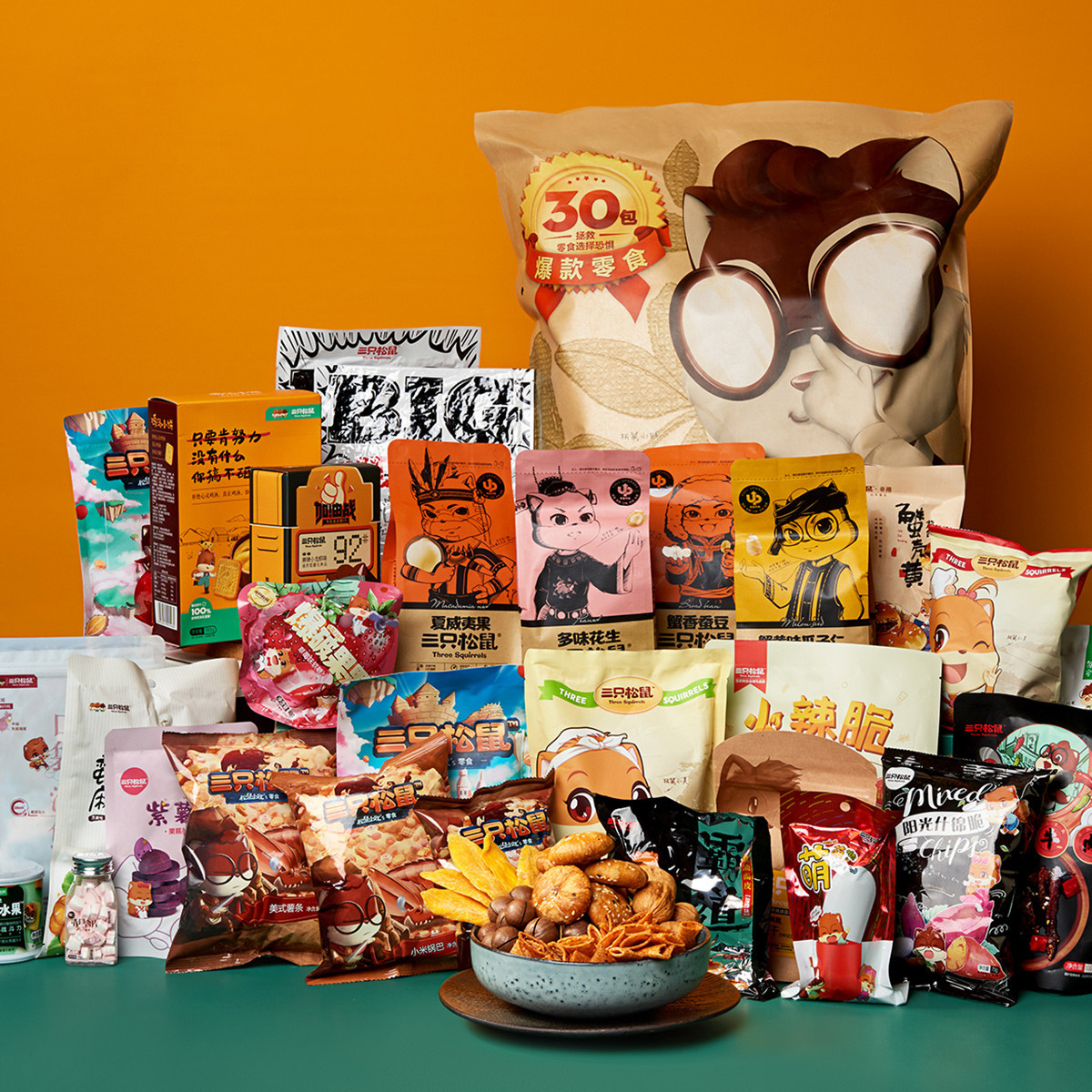 饼干送女友网红 包 30 内含 巨型零食大礼包 三只松鼠 百亿补贴 饼干送女友网红 包 30 内含 巨型零食大礼包 三只松鼠 百亿补贴