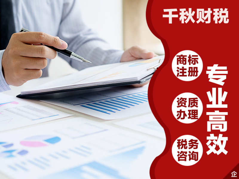 东莞本地塘厦大岭山注册公司代办营业执照个体户工商注册当天下证