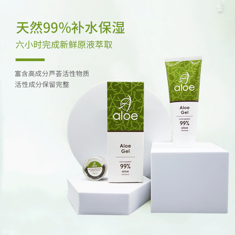 2支装南非开普敦芦荟胶Aloe Gel99%补水保湿消痘祛印晒后修复滋润-图1