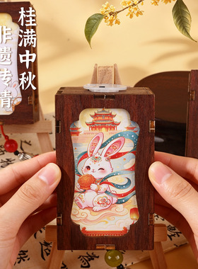 中秋发光灯笼磁吸冰箱贴儿童款