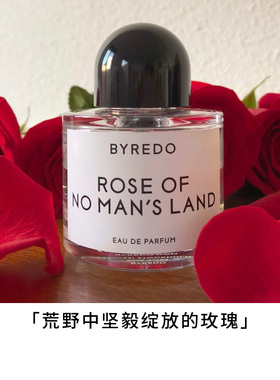 欧洲直购原装正品百瑞德玫瑰香水