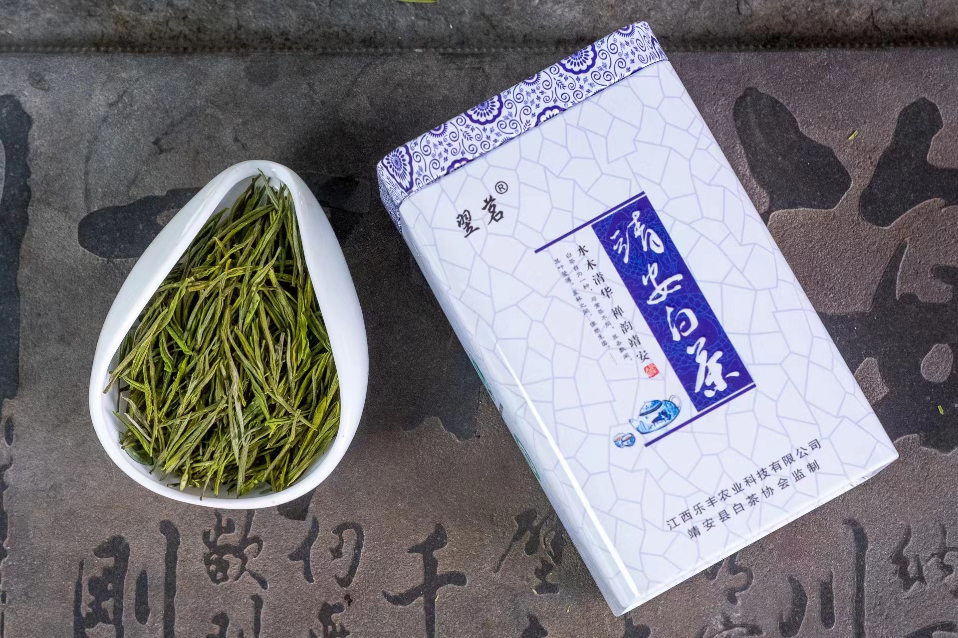 2023新款一级春茶特级安吉靖安白茶新茶江西正宗明前茶叶50g罐装