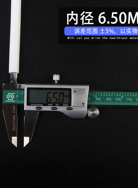 3分净水器PE管水管净水机自动售水机管子 硬管配件水管