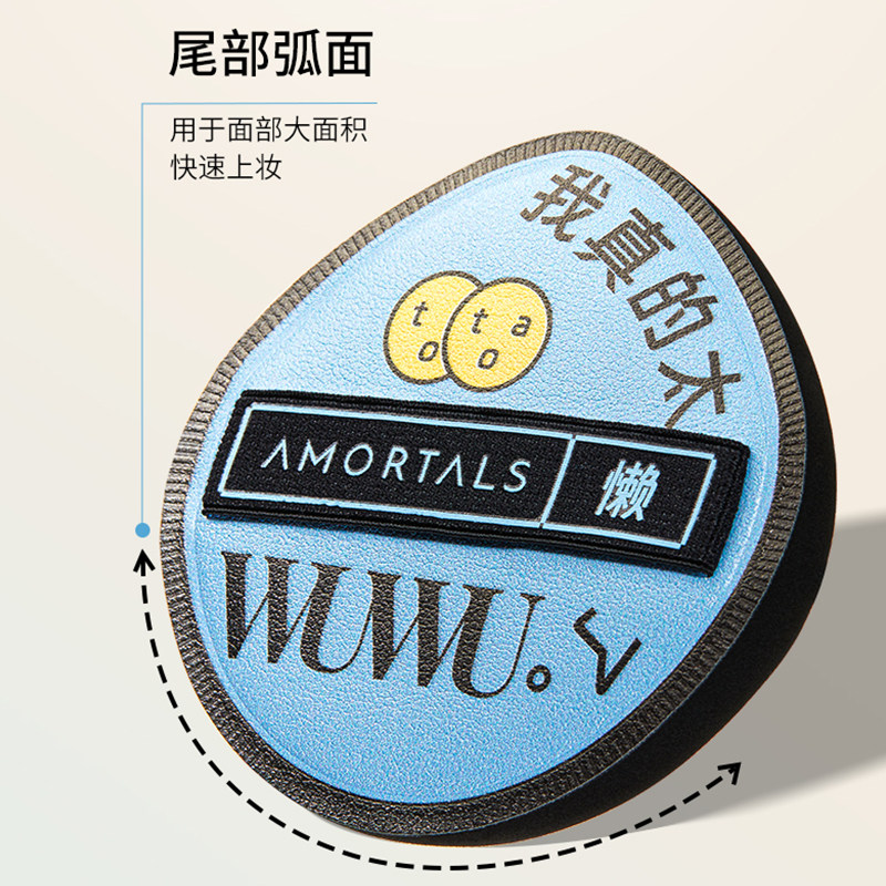 尔木萄黑加气垫棉花糖定妆粉扑黑色干湿两用美妆蛋不易吃粉超软,淘宝优惠券,粉丝福利购,淘宝优惠卷