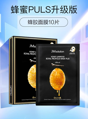 韩国JMsolution肌司研乐享水解胶原抗皱紧致面膜紧致舒缓补水蜂胶