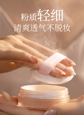 美康粉黛玫瑰散粉定妆粉持久控油定妆防水不脱妆晚安蜜粉油皮干皮