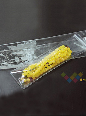 加厚透明饰品珠宝自封袋DIY现货