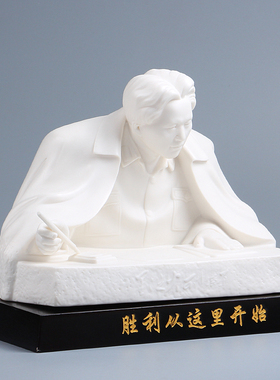 德化雕塑摆件毛主席白瓷工艺品