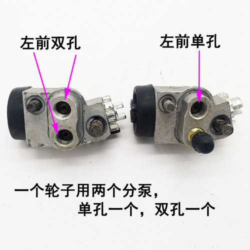 时风电动汽车GD04A/B刹车分泵 时风刹车分泵 时风电动刹车分泵 - 图1