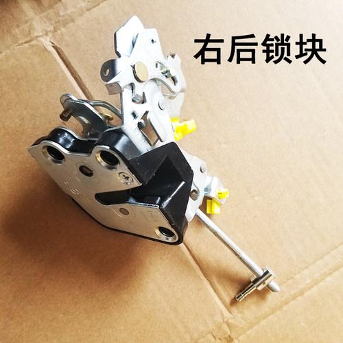 时风电动汽车轿车GD04A GD04B车门锁块锁体 时风电动汽车锁块原厂 - 图3