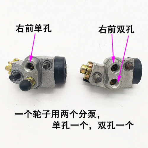 时风电动汽车GD04A/B刹车分泵 时风刹车分泵 时风电动刹车分泵 - 图0